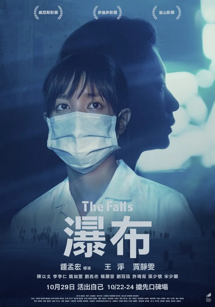 Xem Phim Dòng thác Vietsub HD Online - Rophim