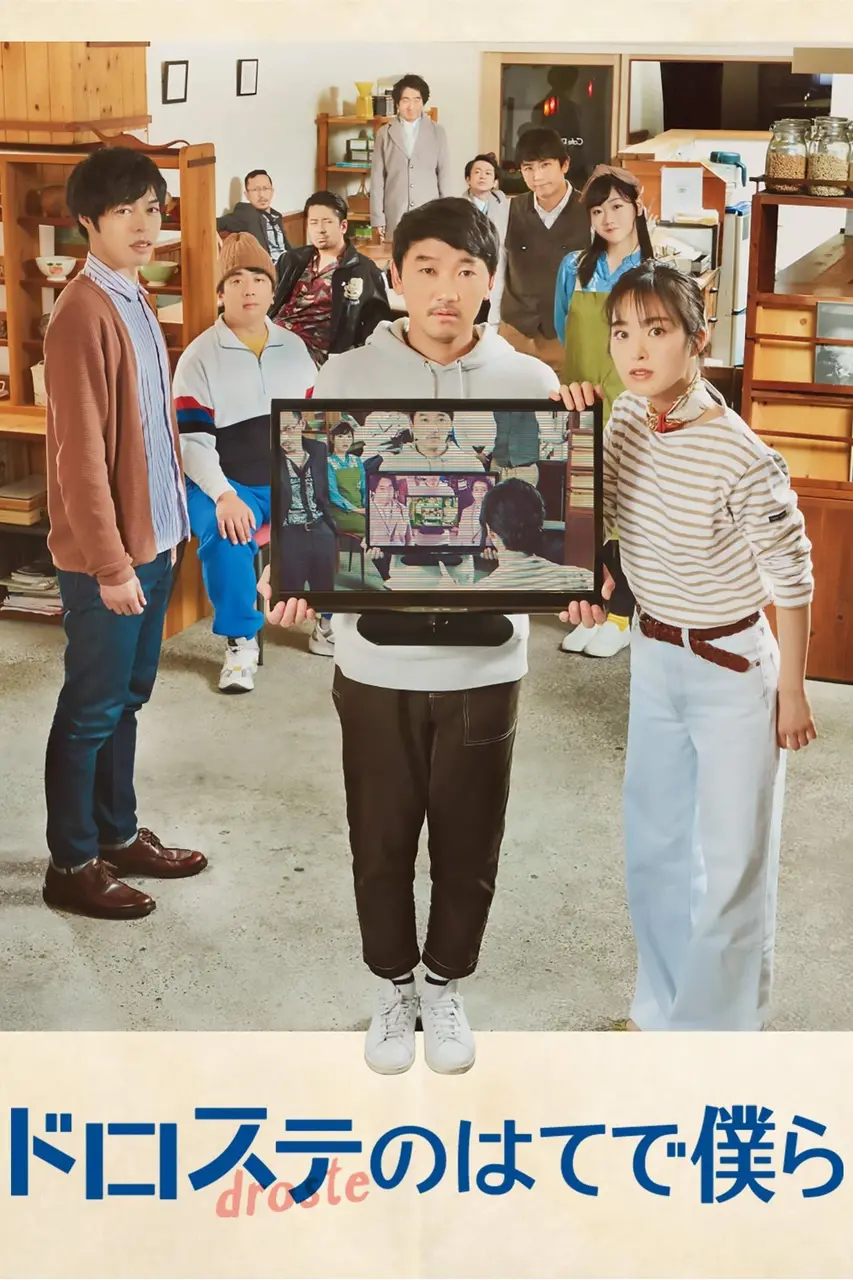Xem Phim Vòng Lặp Hai Phút Vietsub HD Online - Rophim