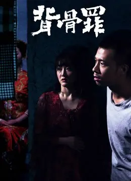 Xem Phim Hôn nhân ma Vietsub HD Online - Rophim