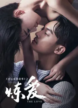 Xem Phim Tập Yêu Đớn Đau Vietsub HD Online - Rophim