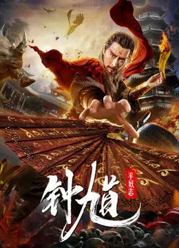Xem Phim Người bắt ma Vietsub HD Online - Rophim