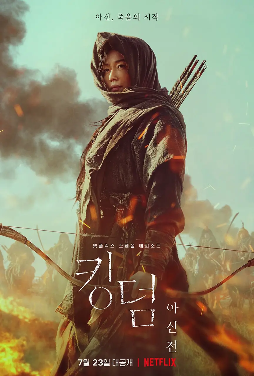 Xem Phim Vương triều xác sống: Ashin phương Bắc Vietsub HD Online - Rophim