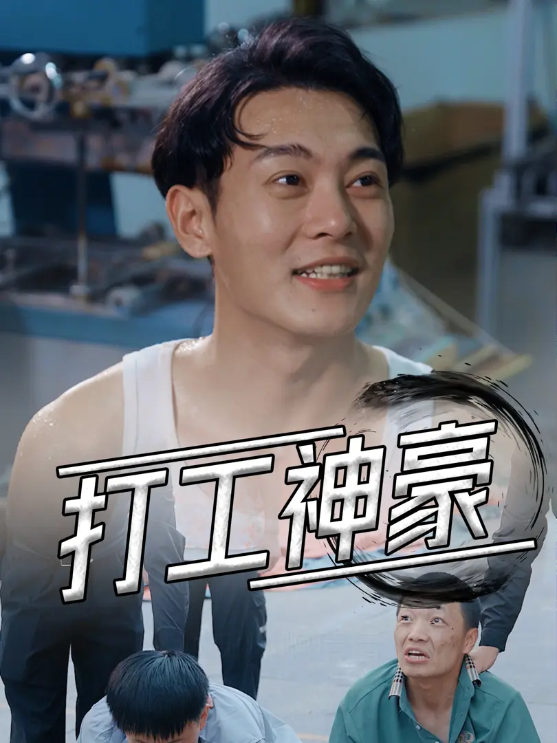 Xem Phim Công Nhân Tỷ Phú Vietsub HD Online - Rophim