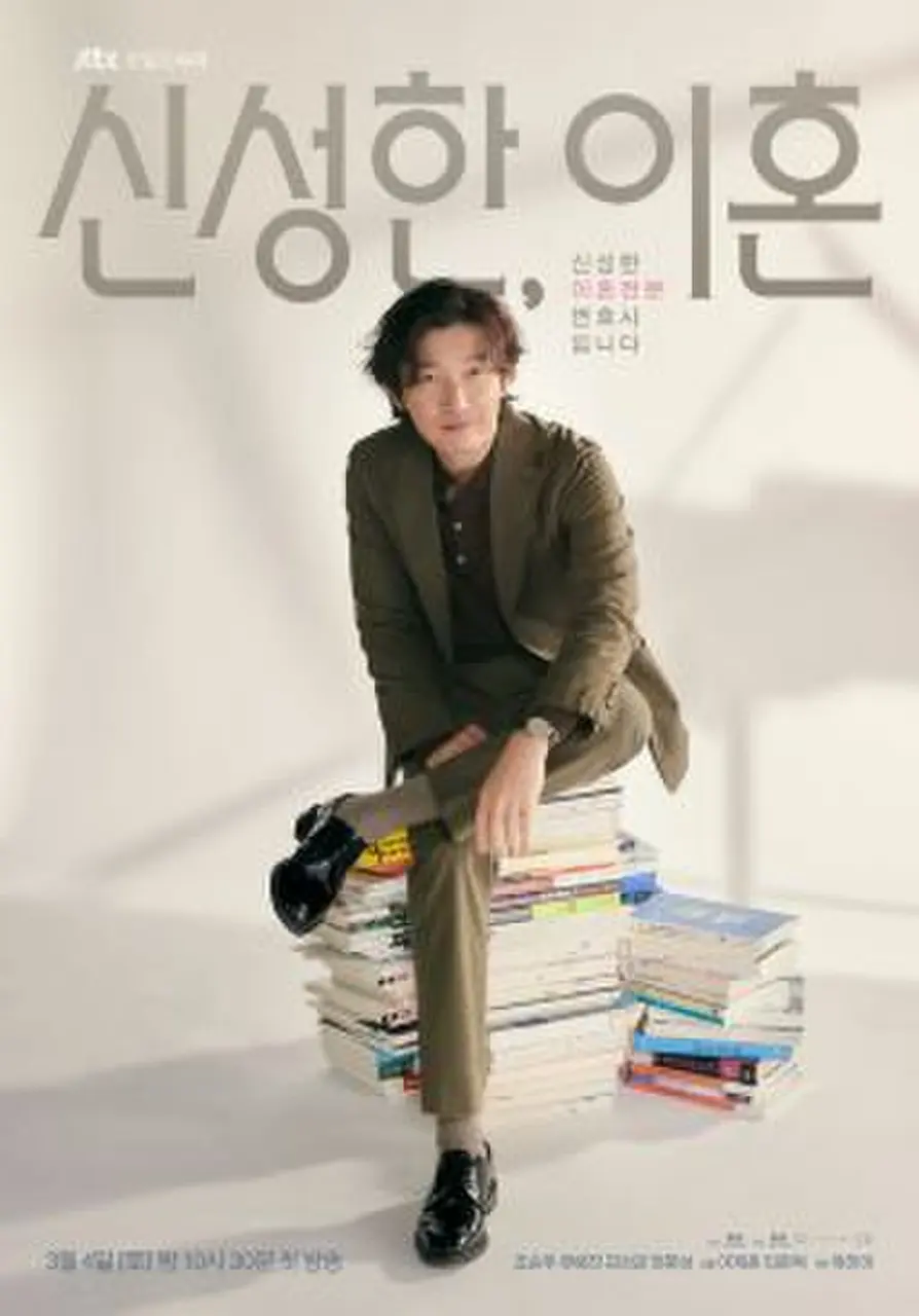 Xem Phim Luật sư ly hôn Shin Vietsub HD Online - Rophim