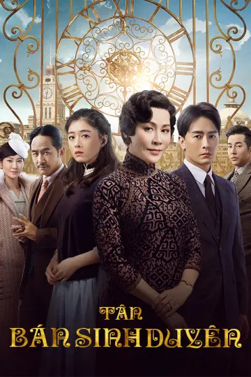 Xem Phim Tân Bán Sinh Duyên Vietsub HD Online - Rophim