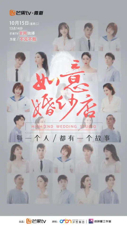 Xem Phim Tiệm Áo Cưới Như Ý Vietsub HD Online - Rophim