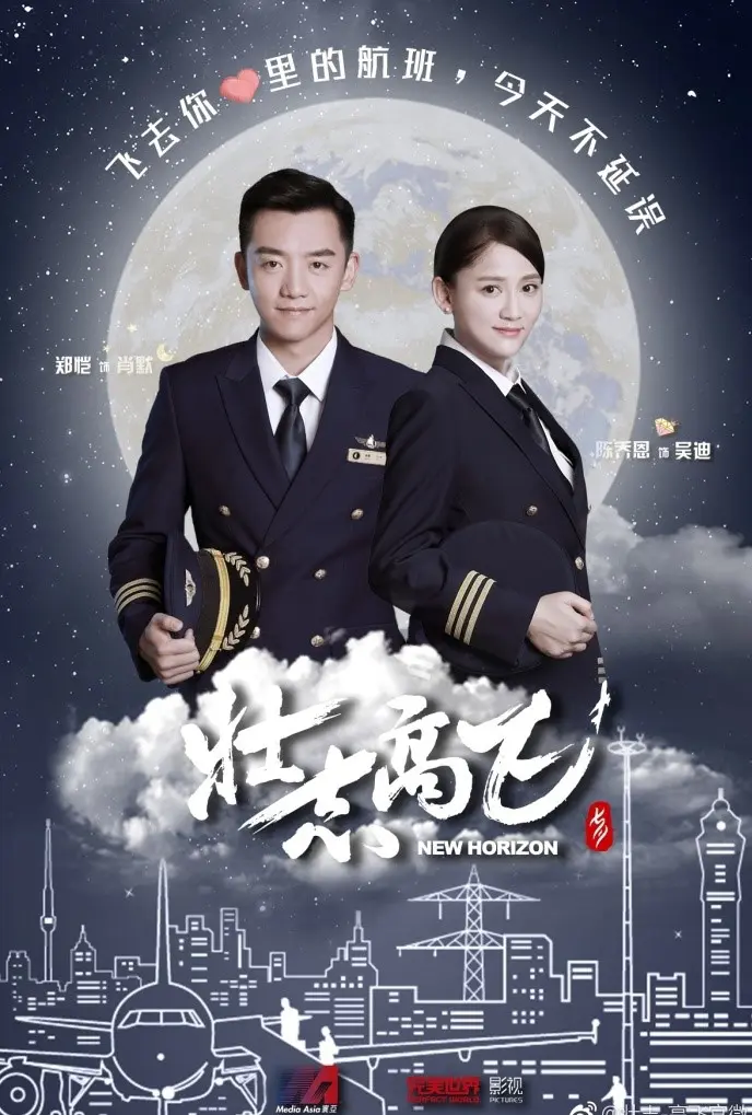 Xem Phim Yêu Em Giữa Trời Xanh Vietsub HD Online - Rophim