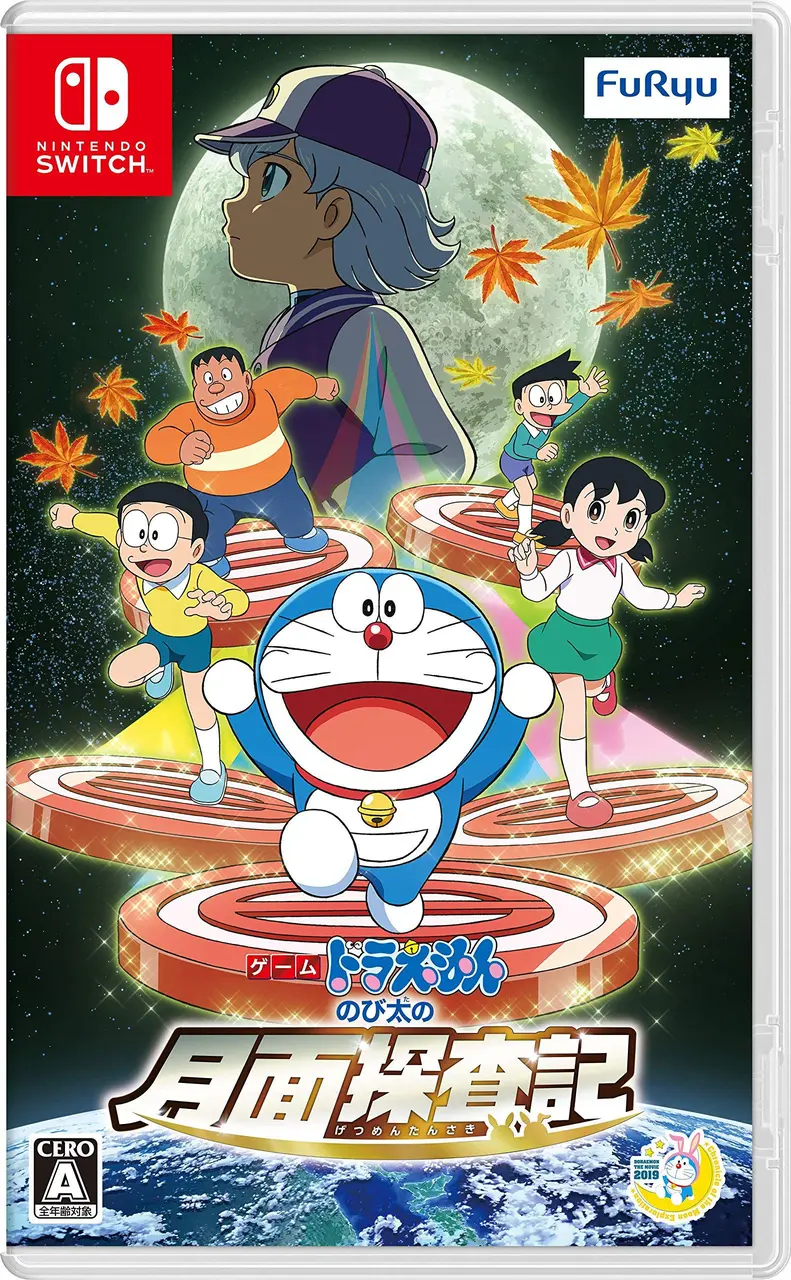 Xem Phim Doraemon: Nobita và Mặt Trăng Phiêu Lưu Ký Vietsub HD Online - Rophim