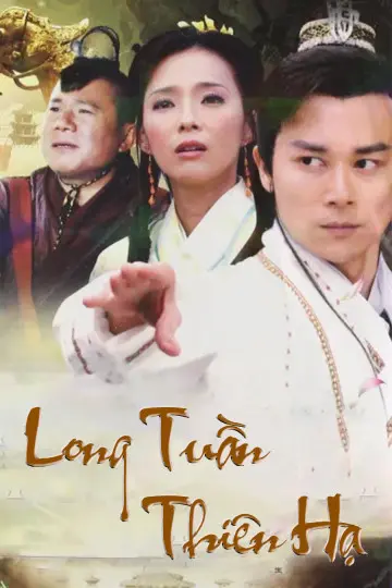 Xem Phim Long Tuần Thiên Hạ Vietsub HD Online - Rophim