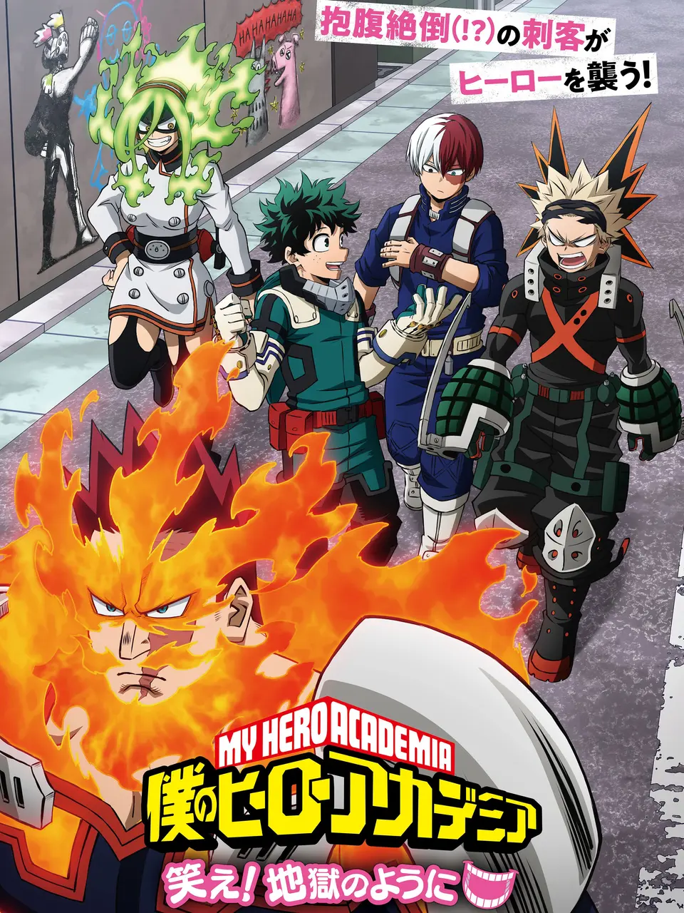 Xem Phim My Hero Academia Laugh! As if you are in hell Vietsub HD Online - Rophim