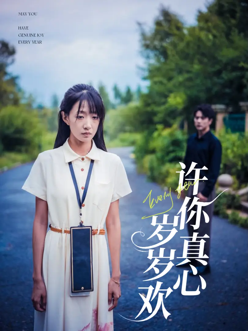 Xem Phim Cô Dâu Câm Trong Hợp Đồng Vietsub HD Online - Rophim