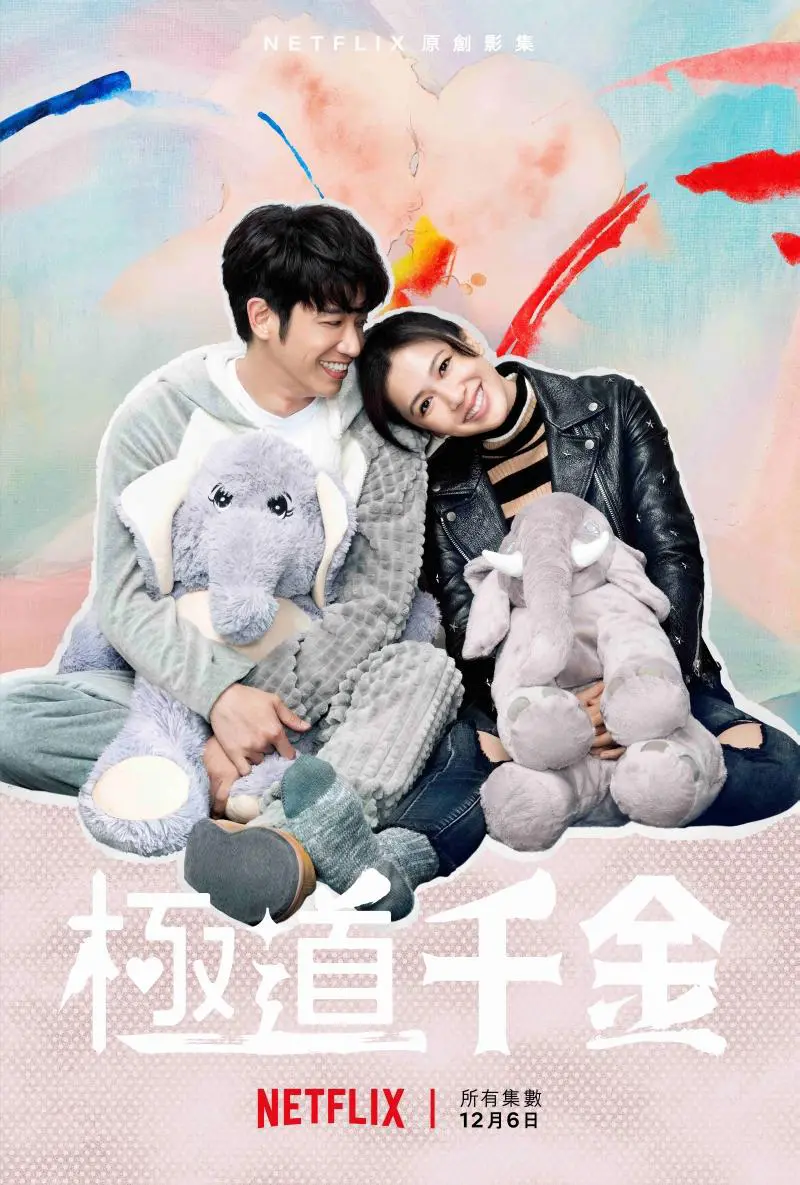 Xem Phim Công chúa Hội Tam Hoàng Vietsub HD Online - Rophim