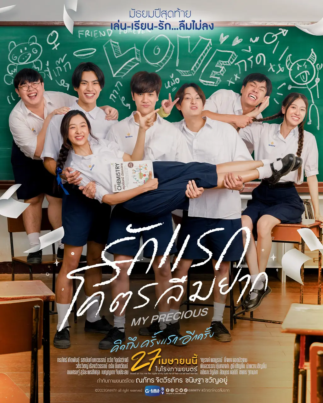 Xem Phim Châu báu đời tôi Vietsub HD Online - Rophim