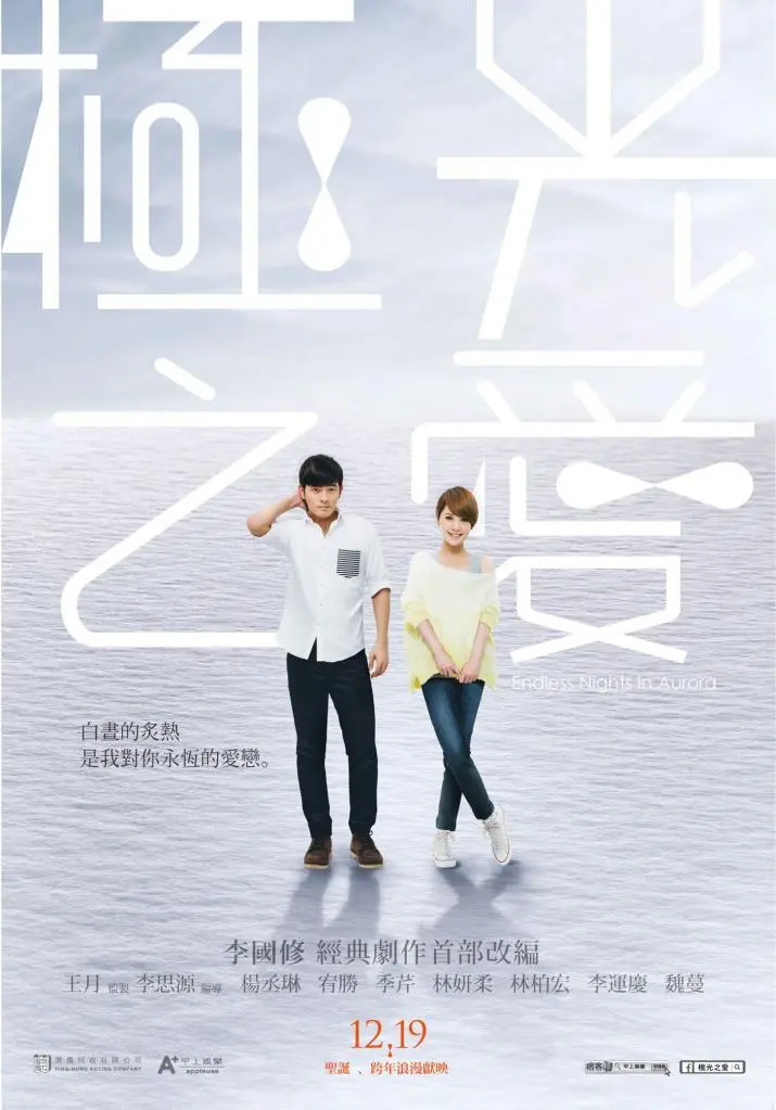 Xem Phim Tình Yêu Cực Quang Vietsub HD Online - Rophim