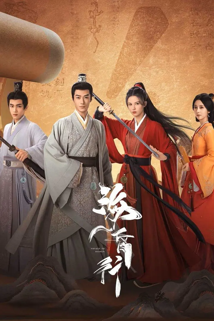 Xem Phim Hải Hôn Hành (Phần 2) Vietsub HD Online - Rophim