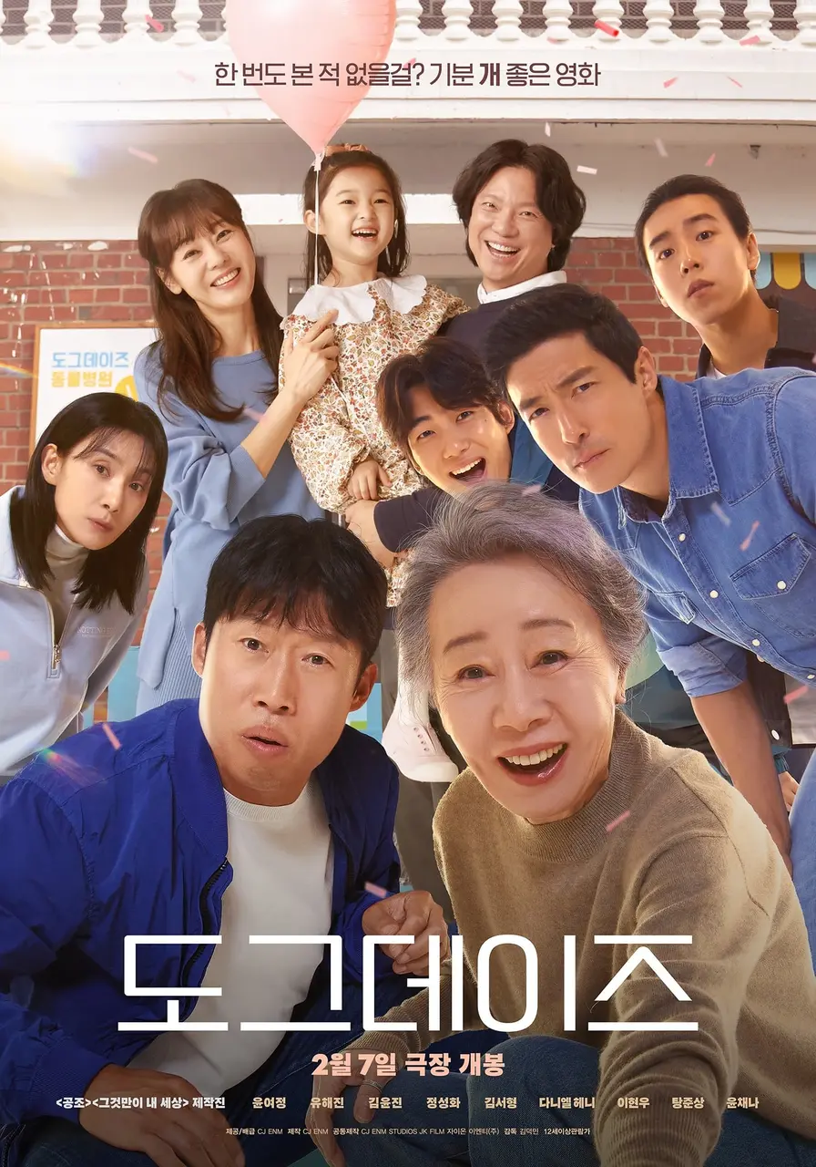 Xem Phim SEN BOSS SUM VẦY Vietsub HD Online - Rophim