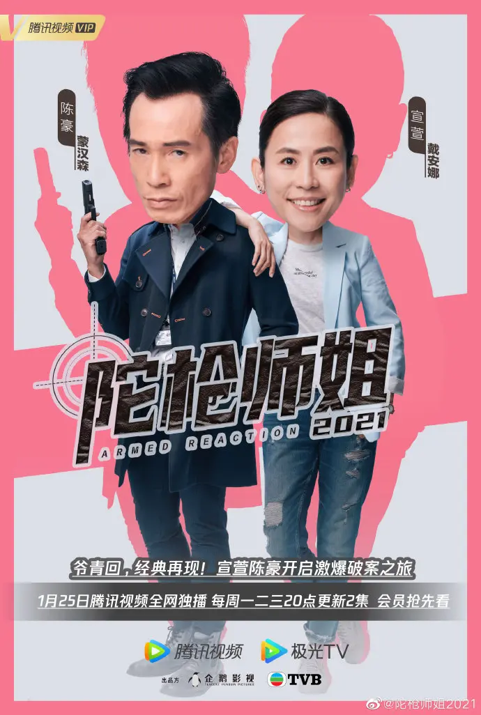 Xem Phim Lực Lượng Phản Ứng 2021 Vietsub HD Online - Rophim