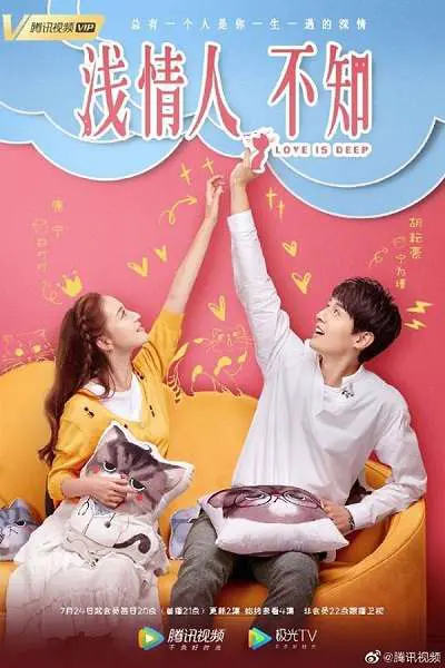 Xem Phim Tình Mỏng Người Không Hay Biết Vietsub HD Online - Rophim
