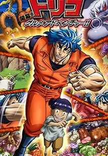 Xem Phim Thợ Săn Mỹ Vị Vietsub HD Online - Rophim