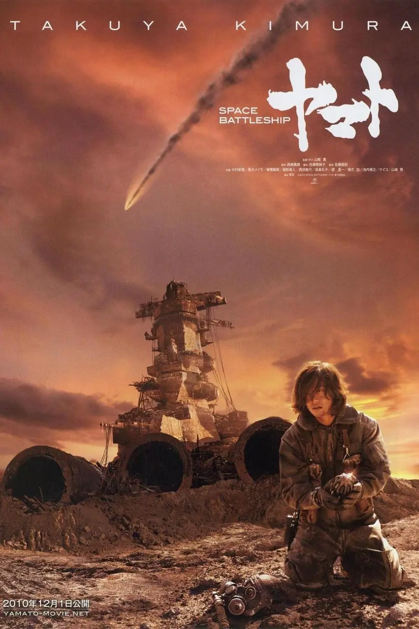 Xem Phim Chiến Hạm Vũ Trụ Yamato Vietsub HD Online - Rophim