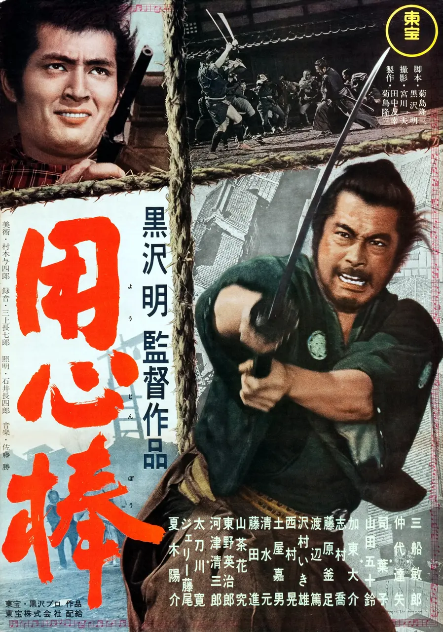 Xem Phim Yojimbo Vietsub HD Online - Rophim