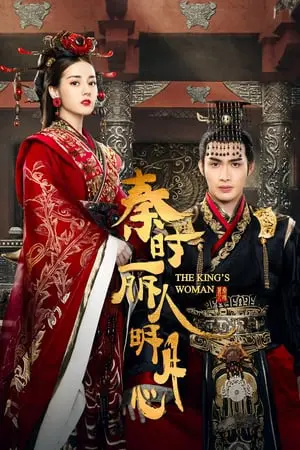 Xem Phim Lệ Cơ Truyện Vietsub HD Online - Rophim