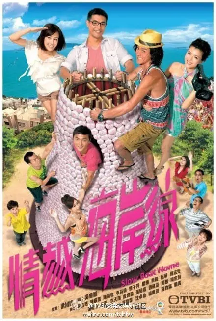 Xem Phim Bãi Biển Tình Yêu Vietsub HD Online - Rophim