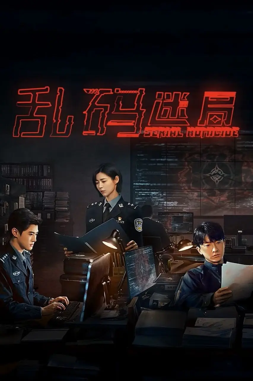 Xem Phim Mật Mã Hỗn Loạn Vietsub HD Online - Rophim