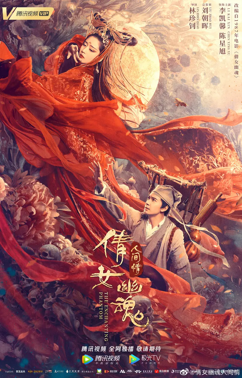 Xem Phim Tân Thiện Nữ U Hồn Vietsub HD Online - Rophim