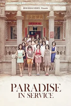 Xem Phim Paradise in Service Vietsub HD Online - Rophim