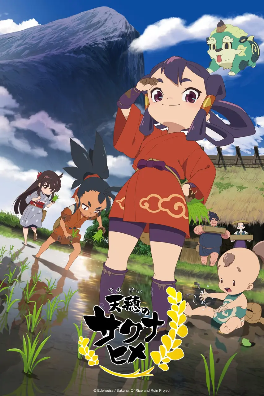 Xem Phim Sakuna: Nữ thần thu hoạch hư hỏng Vietsub HD Online - Rophim