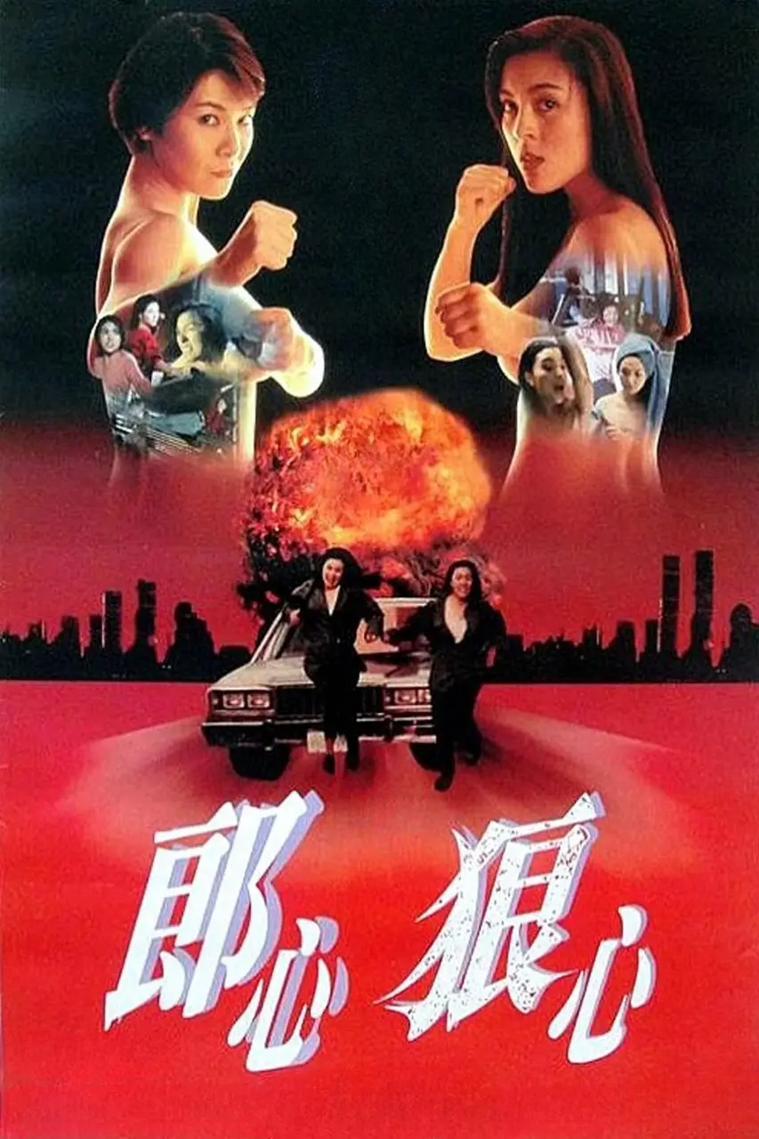 Xem Phim Women on the Run Vietsub HD Online - Rophim