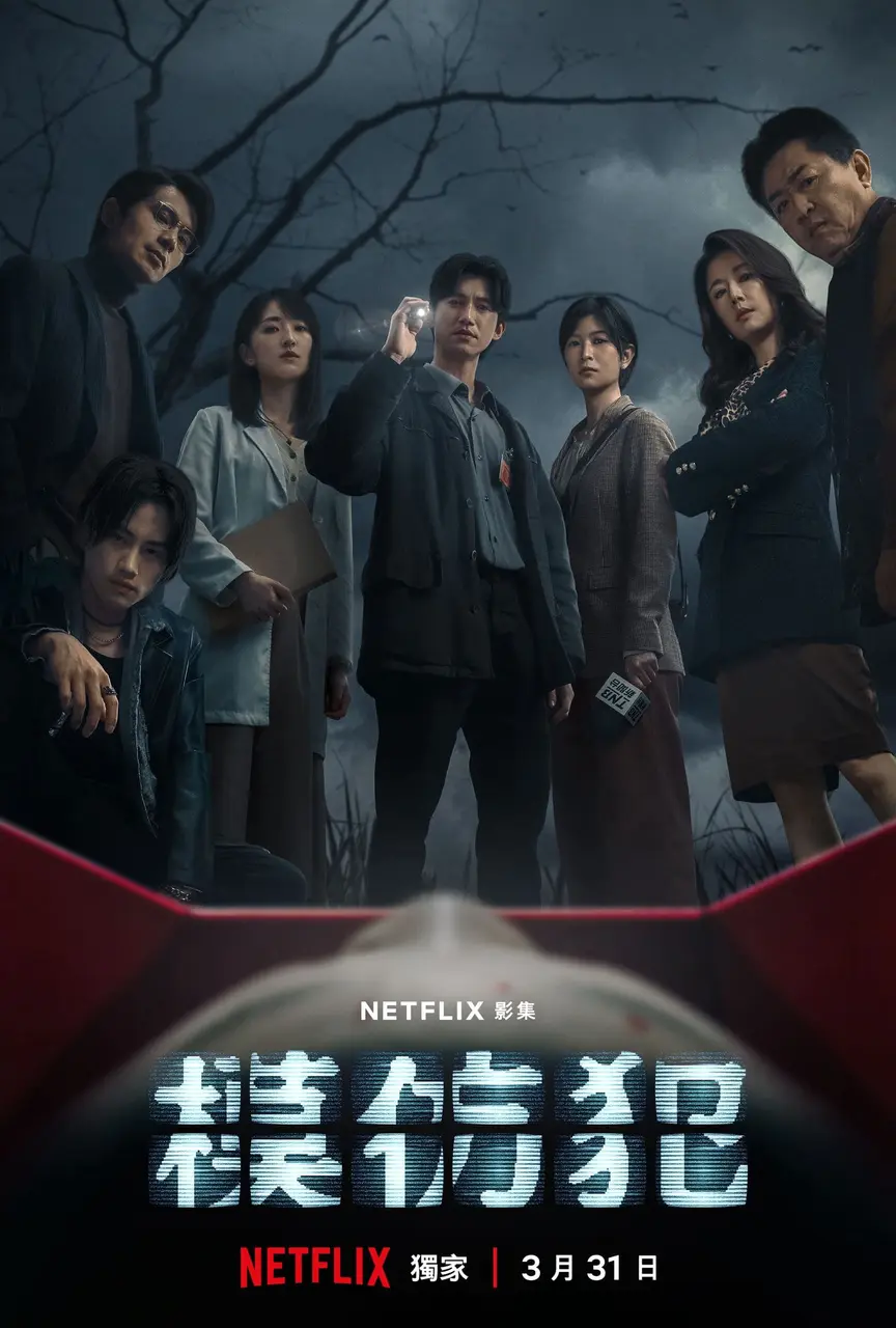 Xem Phim Sát Nhân Bắt Chước Vietsub HD Online - Rophim