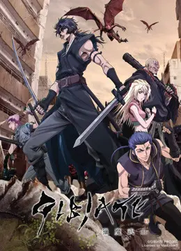 Xem Phim GIBIATE Vietsub HD Online - Rophim