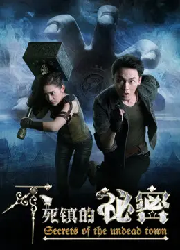 Xem Phim Bí mật thị trấn bất tử Vietsub HD Online - Rophim