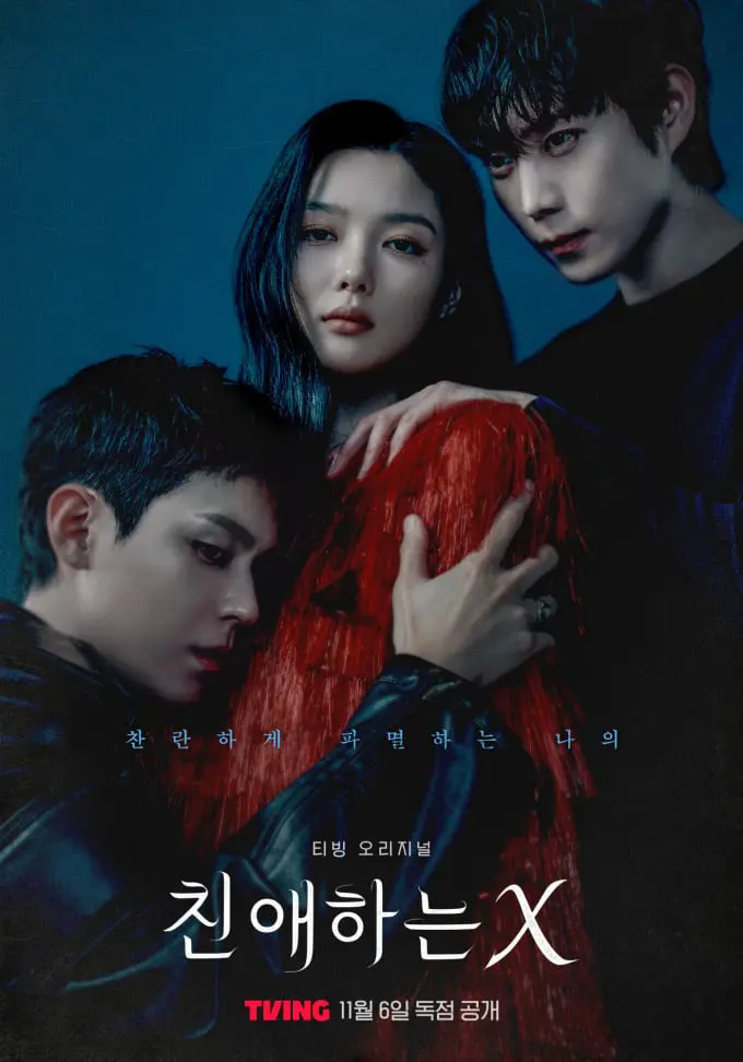Xem Phim Thân gửi X Vietsub HD Online - Rophim