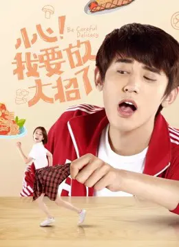 Xem Phim Cẩn thận, xem chiêu đây Vietsub HD Online - Rophim