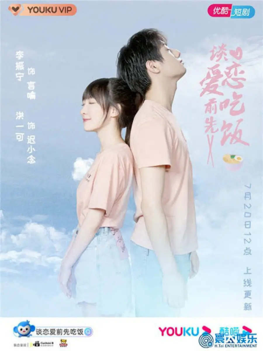 Xem Phim Ăn Đã Rồi Yêu Vietsub HD Online - Rophim