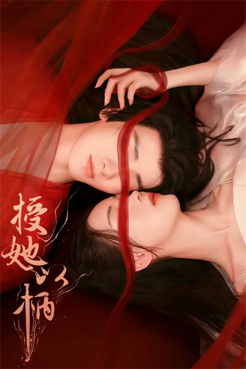 Xem Phim Thọ Tả Dĩ Bính (Để Nàng Nắm Thóp) Vietsub HD Online - Rophim