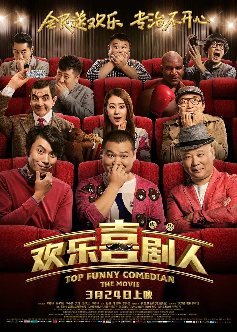 Xem Phim Danh Hài Hội Ngộ Vietsub HD Online - Rophim