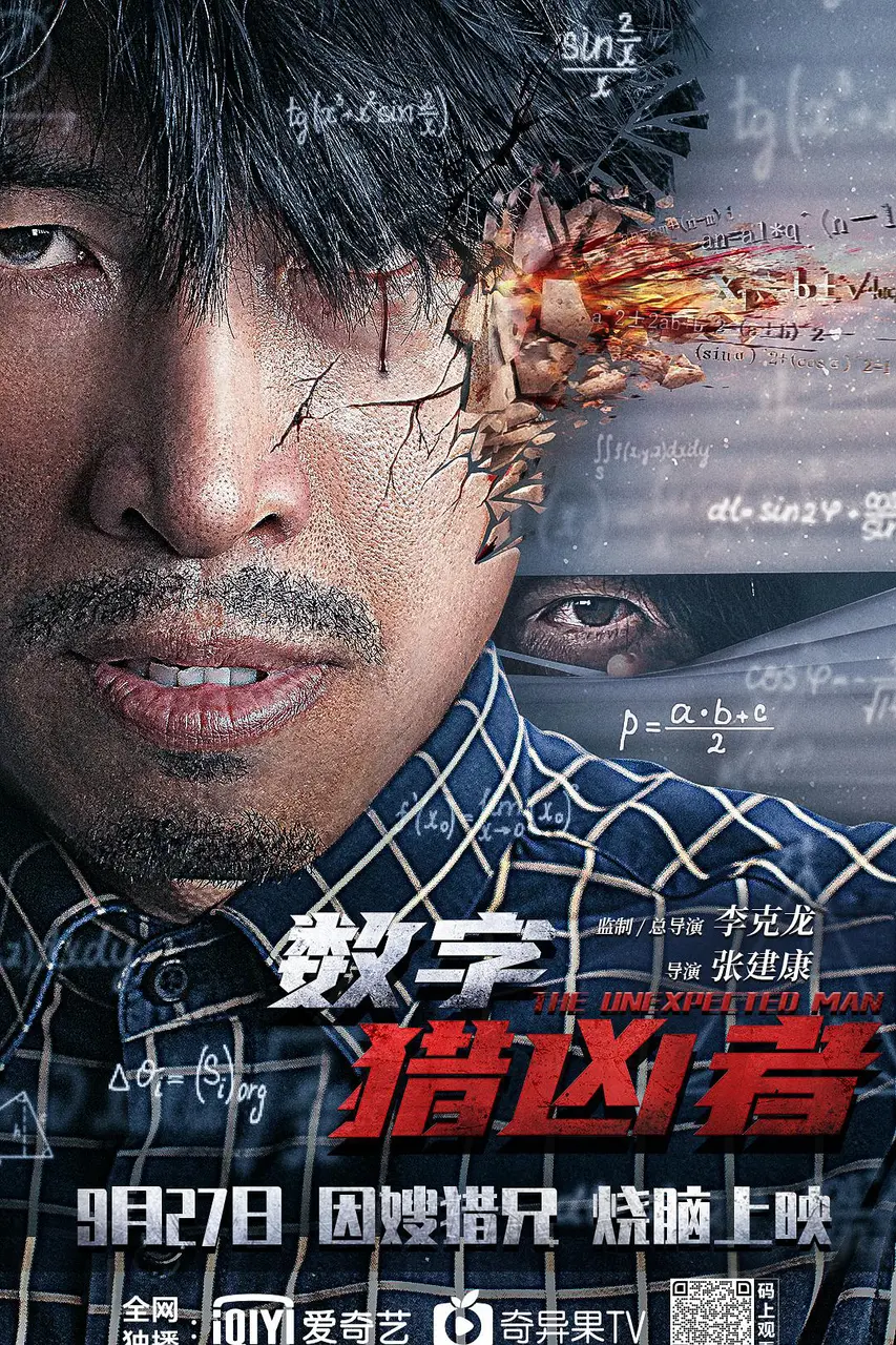 Xem Phim Con Số Biết Nói Vietsub HD Online - Rophim
