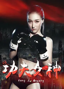 Xem Phim Nữ thần Kongfu Vietsub HD Online - Rophim