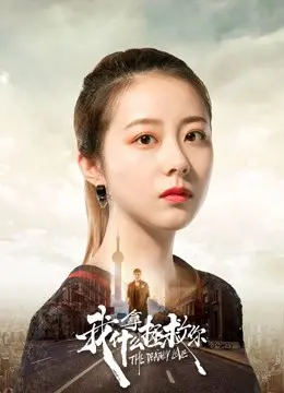 Xem Phim Tình yêu chết chóc Vietsub HD Online - Rophim