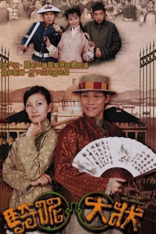 Trạng Sư Hồ Đồ