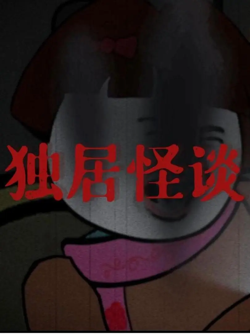 Xem Phim Người Gõ Cửa Vietsub HD Online - Rophim
