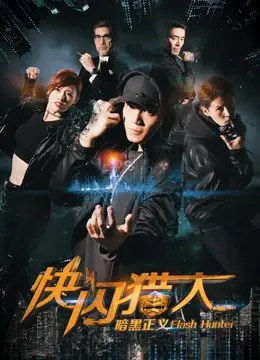 Xem Phim Flash Hunter Vietsub HD Online - Rophim