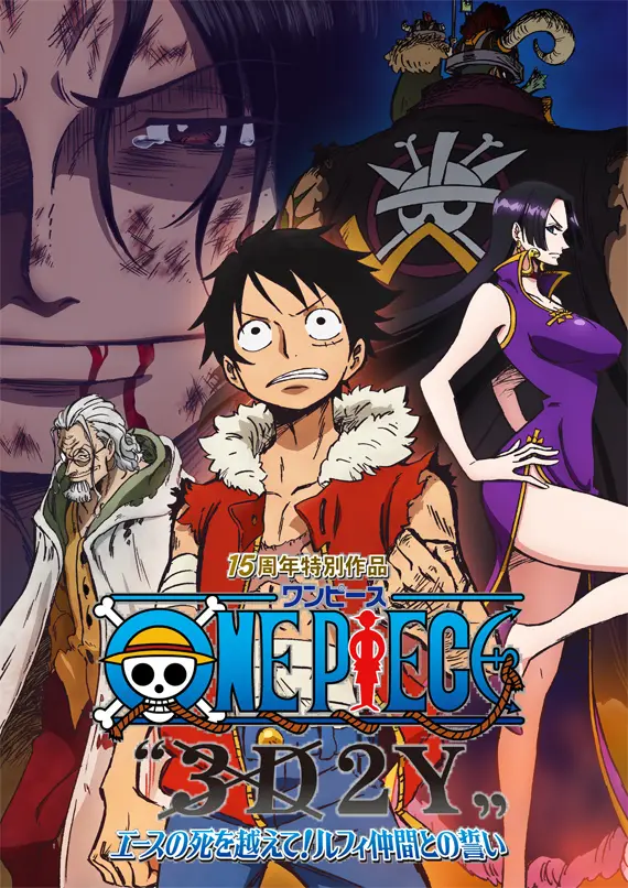 Xem Phim Vua Hải Tặc 3D2Y: Vượt qua cái chết của Ace! Lời hứa của Luffy và những người bạn! Vietsub HD Online - Rophim