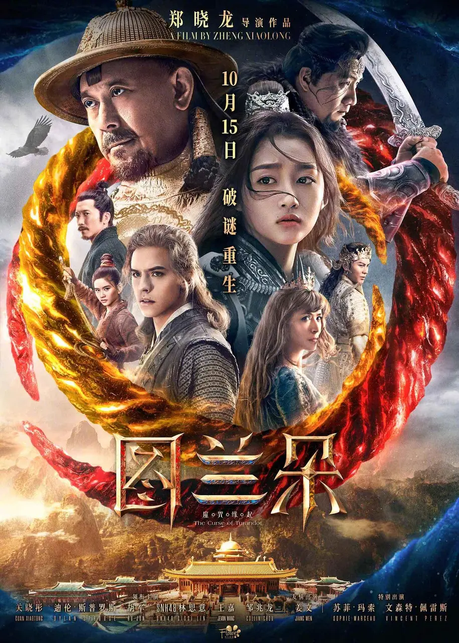 Xem Phim Đồ Lan Đóa: Lời nguyền duyên khởi Vietsub HD Online - Rophim
