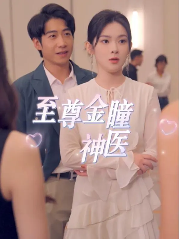 Xem Phim Thần Y Nhãn Vàng Tối Cao Vietsub HD Online - Rophim