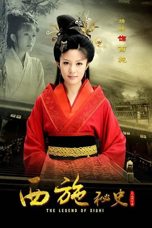 Xem Phim Tây Thi Bí Sử Vietsub HD Online - Rophim